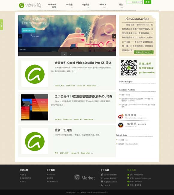 [澳门特准一码中奖开奖结果查询]